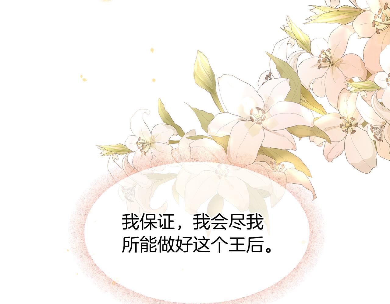 第66话 谈心264