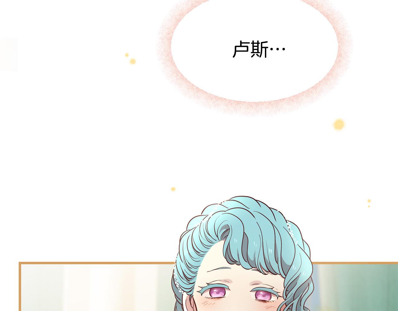 第66话 谈心266