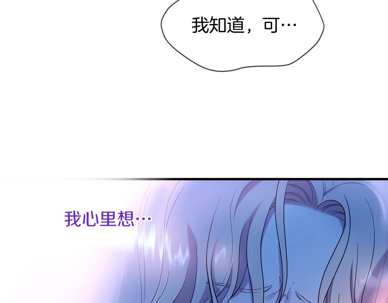 第66话 谈心27