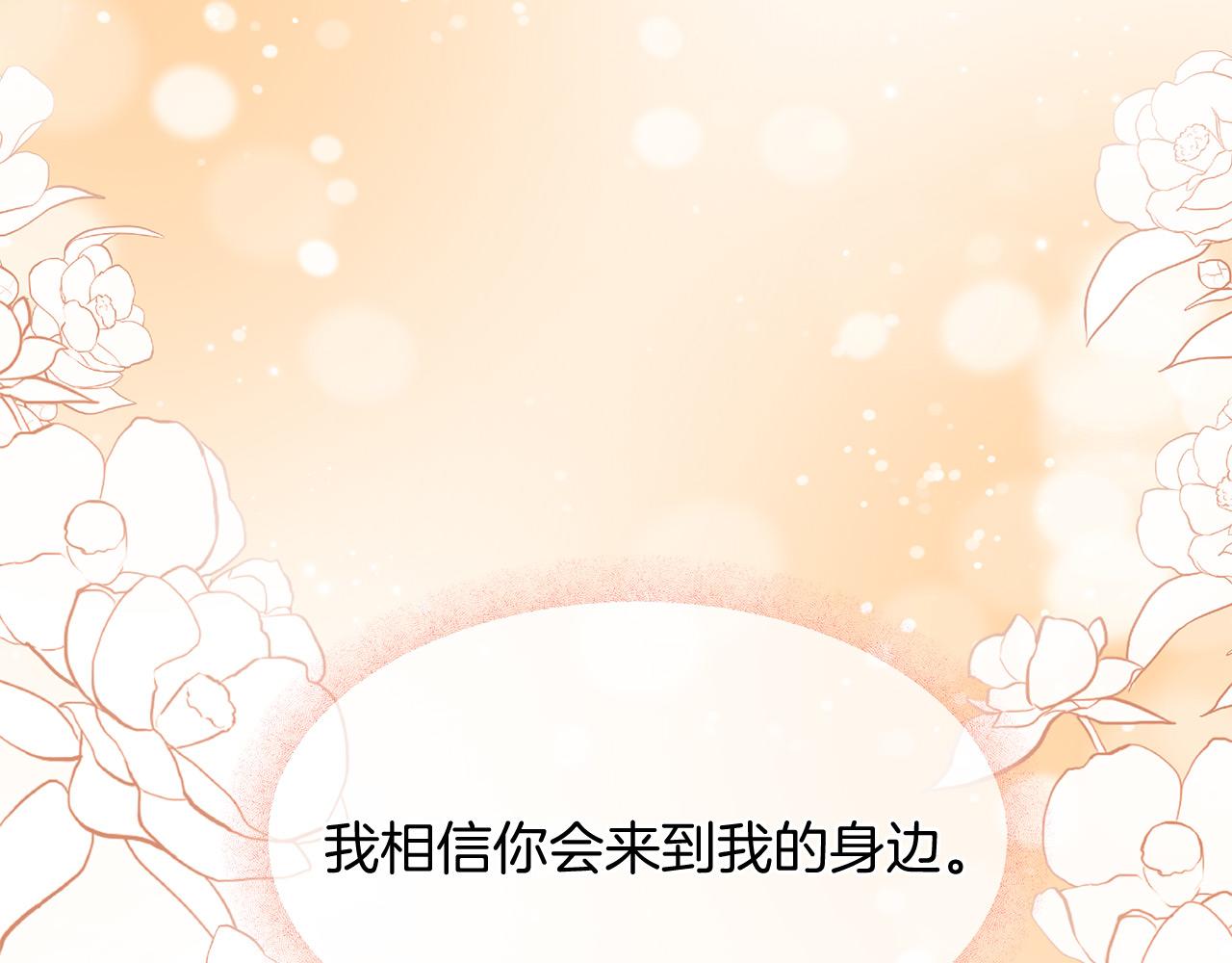 第66话 谈心275