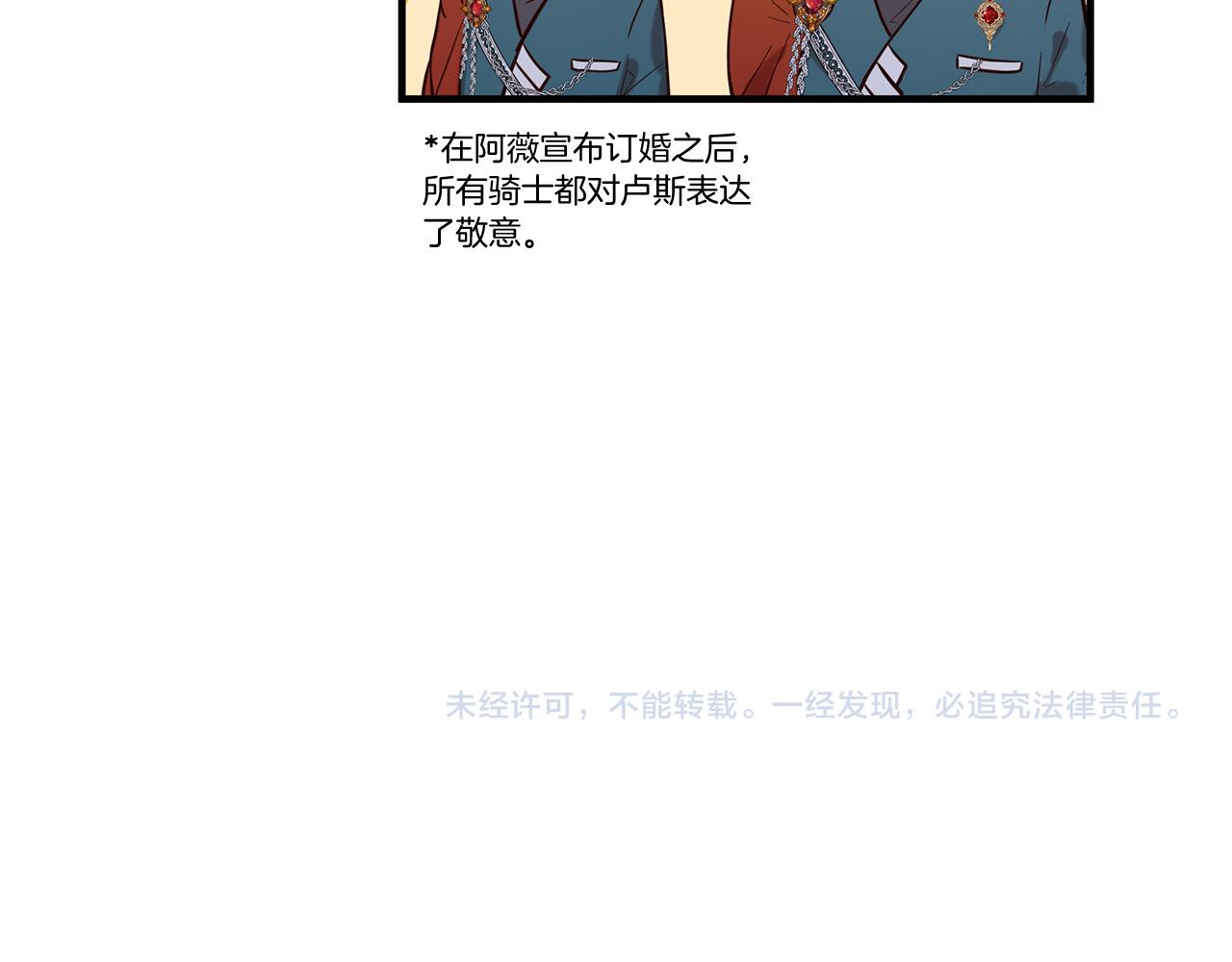 第66话 谈心282