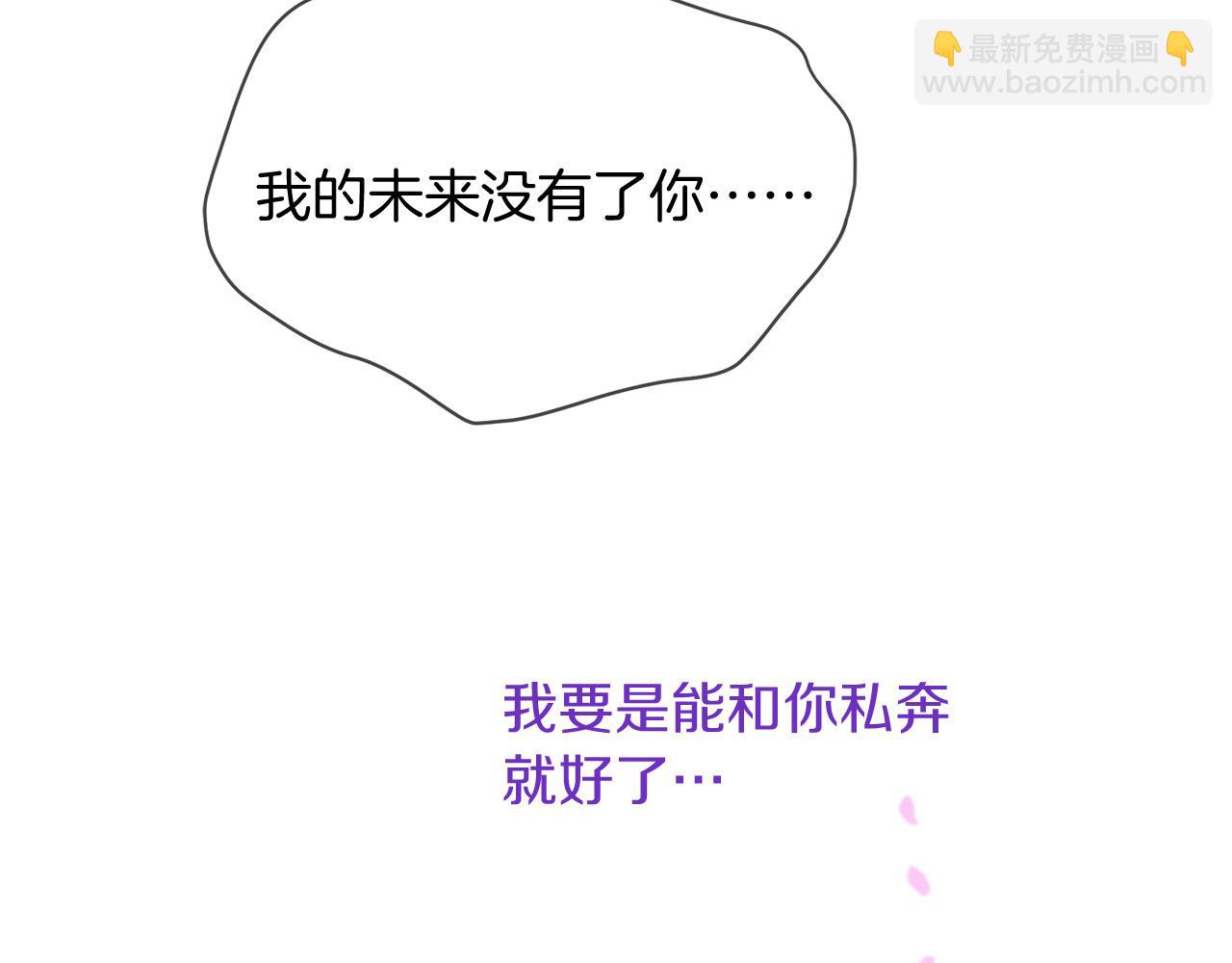第66话 谈心29