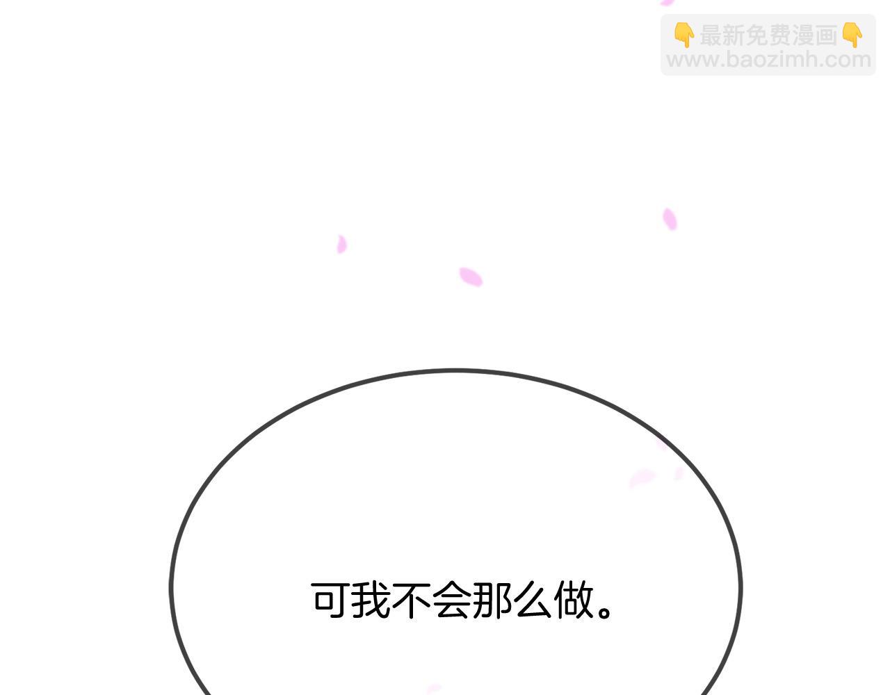 第66话 谈心30