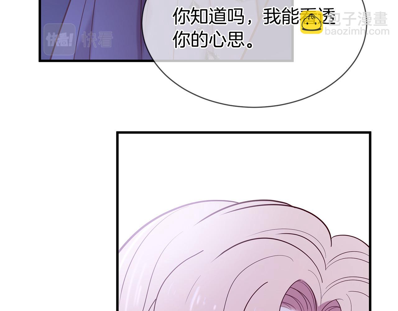 第66话 谈心37