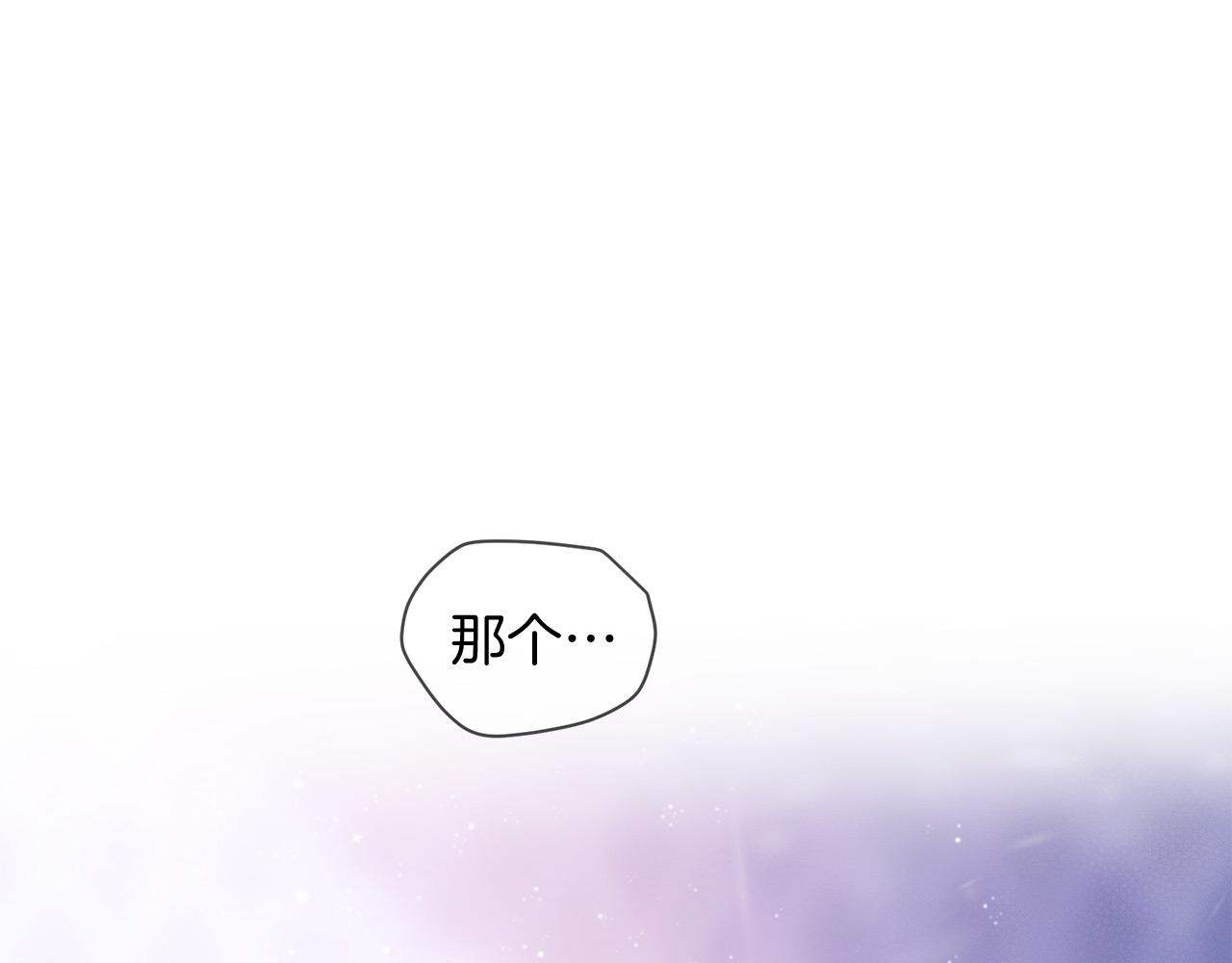 第66话 谈心56