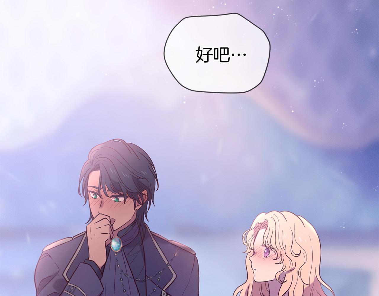 第66话 谈心57