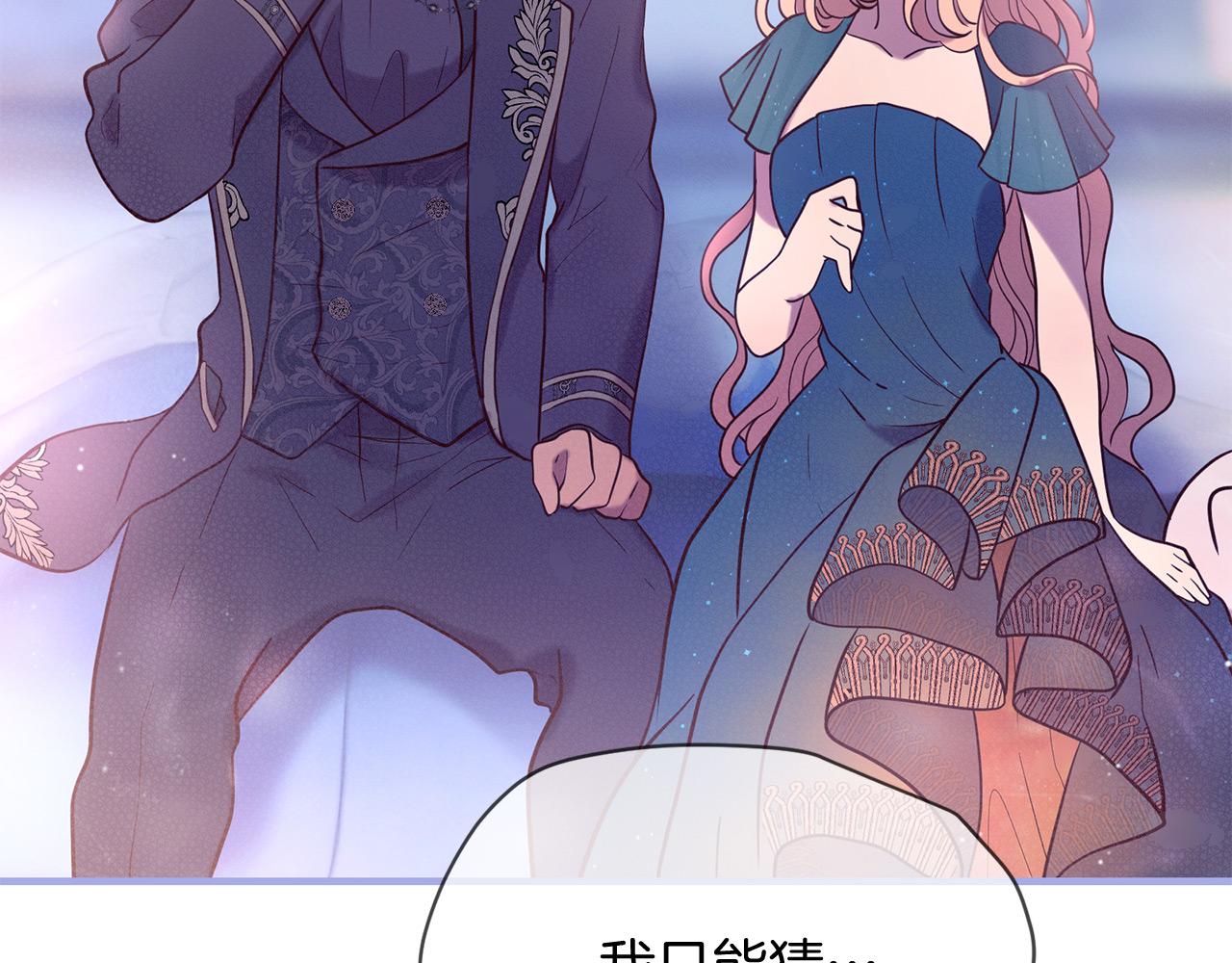 第66话 谈心58