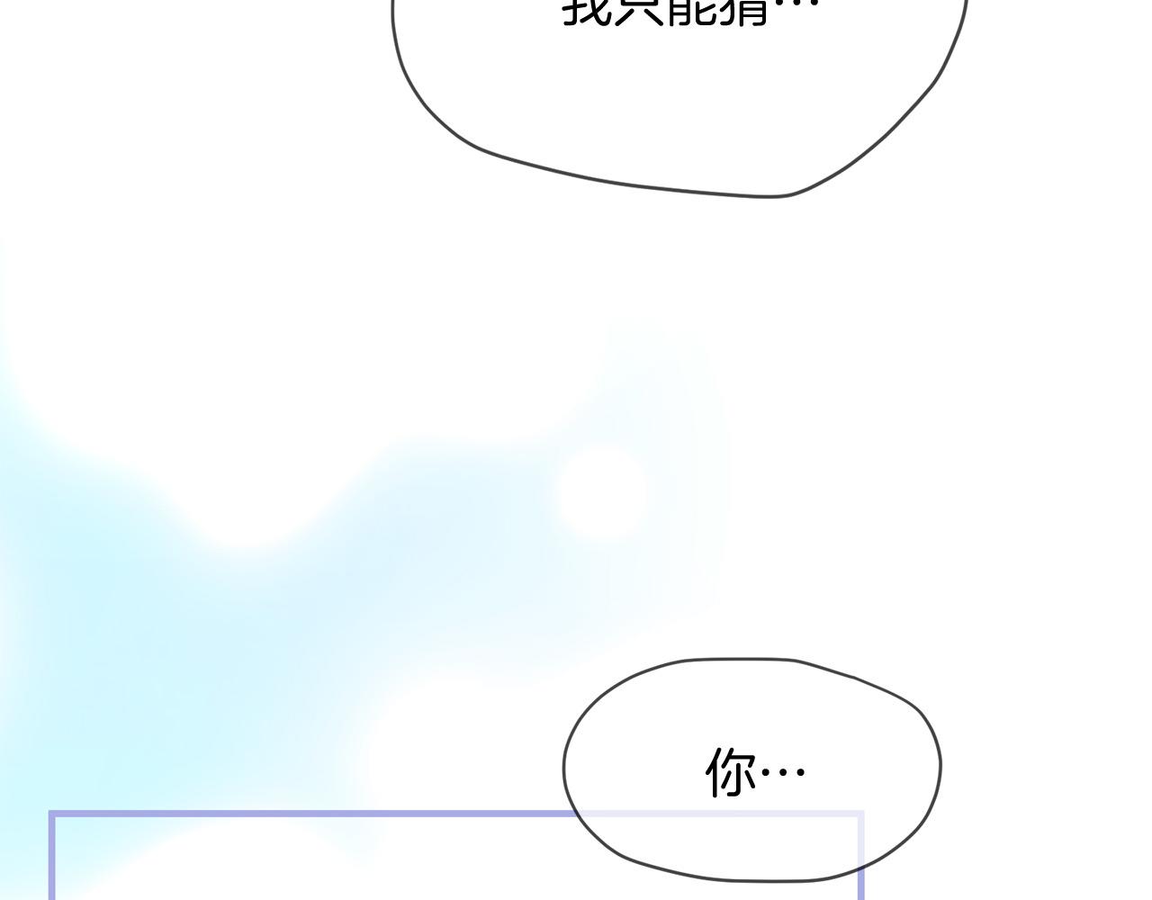 第66话 谈心59