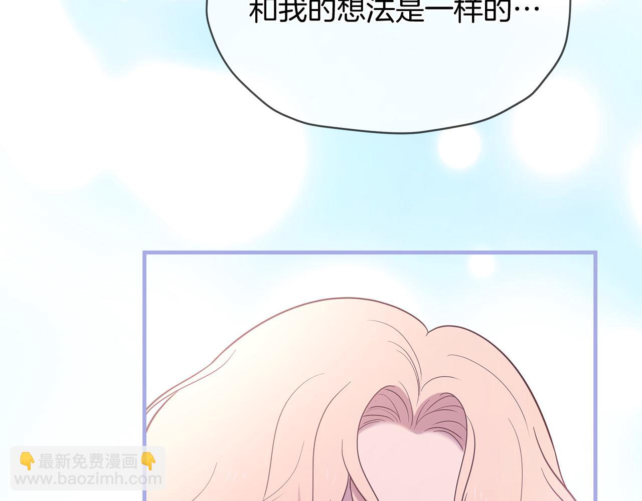 第66话 谈心62