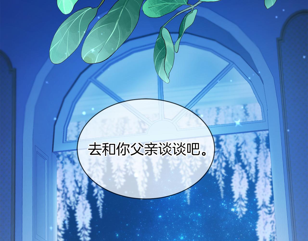 第66话 谈心84