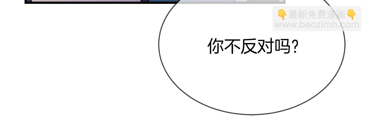 第66话 谈心89