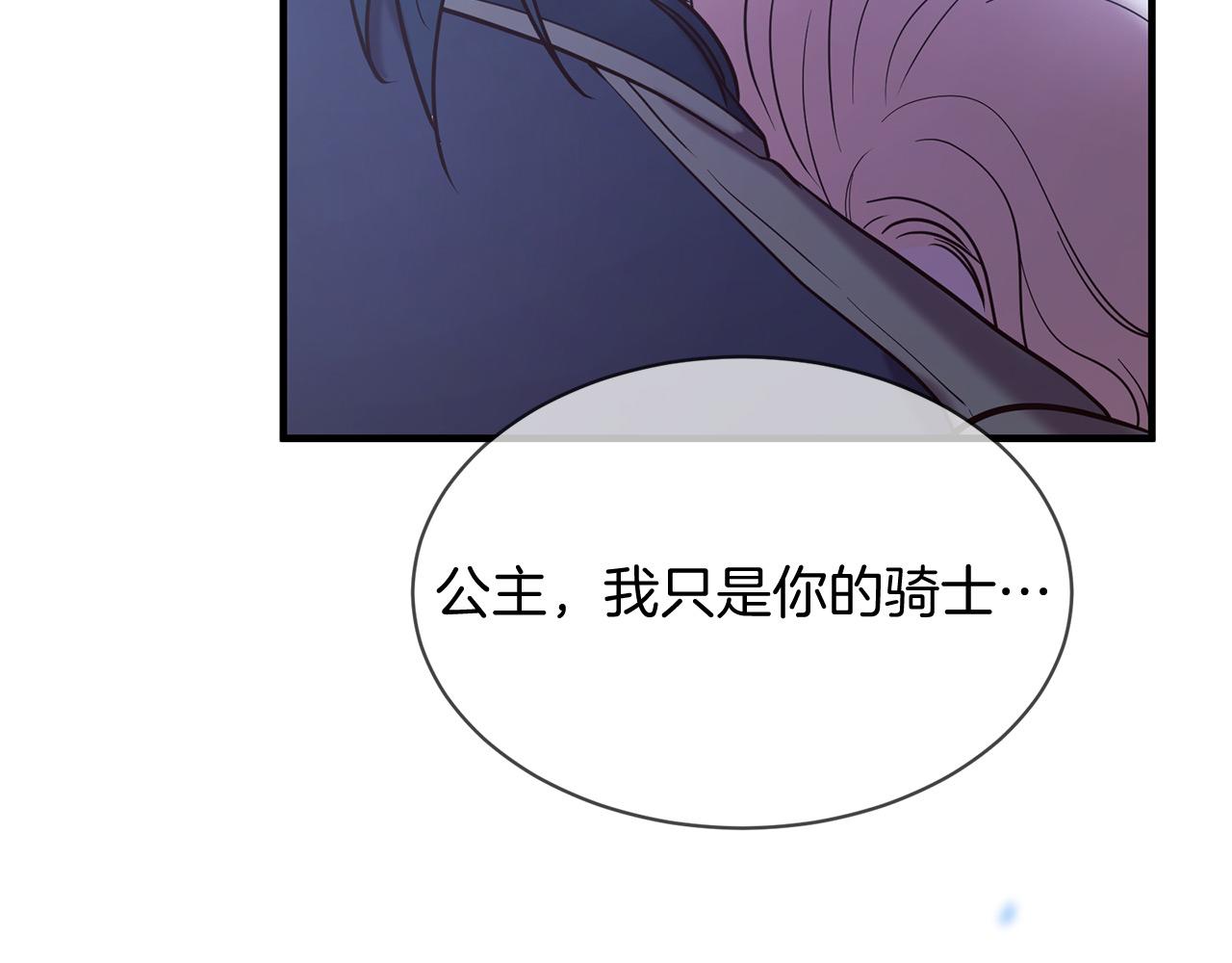 第66话 谈心92