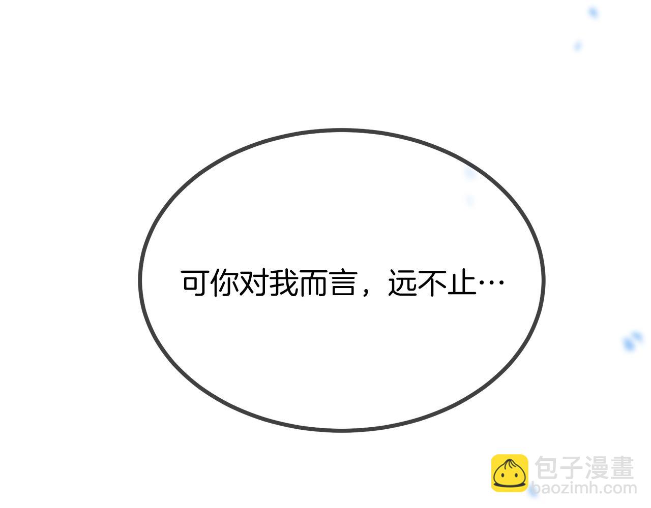 第66话 谈心93