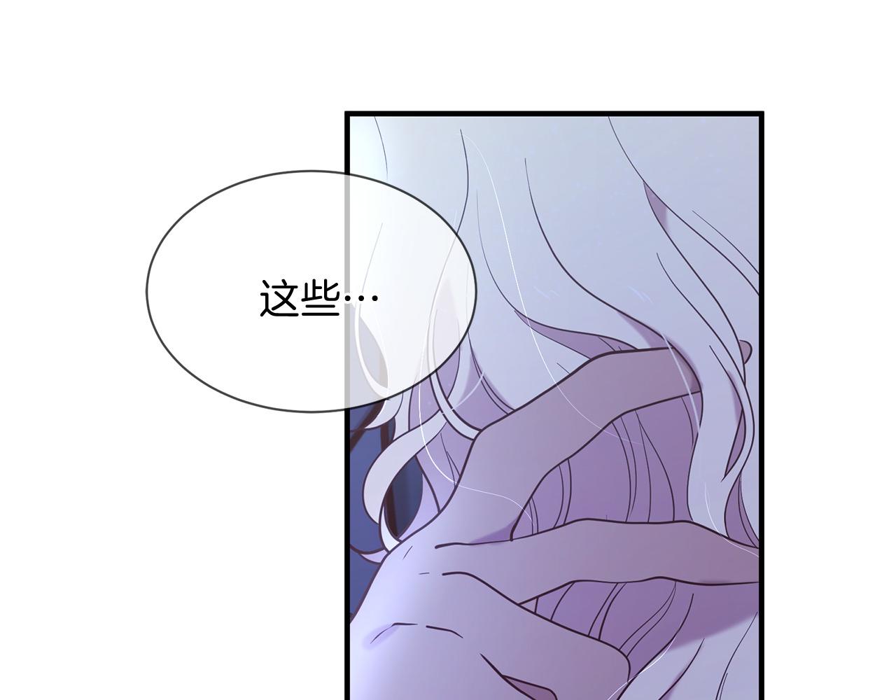 第66话 谈心97