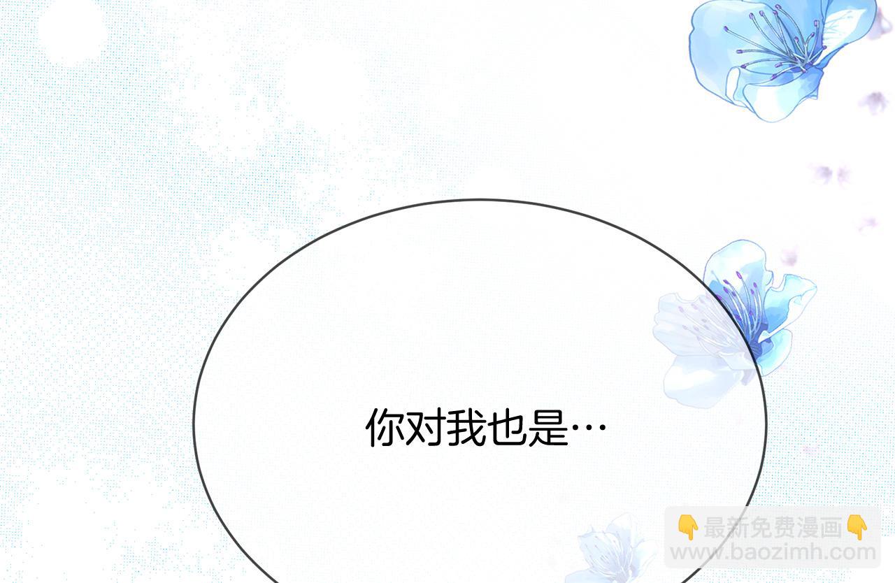 第66话 谈心99