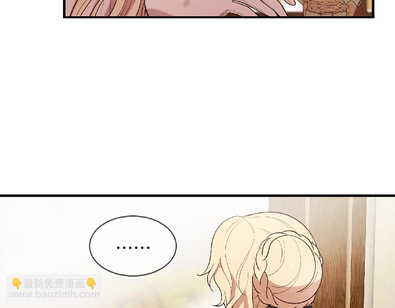 第69话 公主的新仆人111