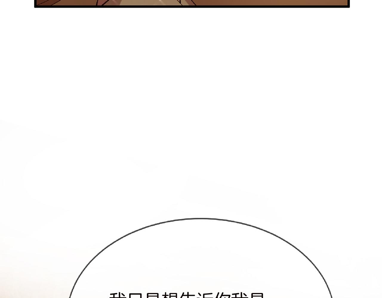 第69话 公主的新仆人115