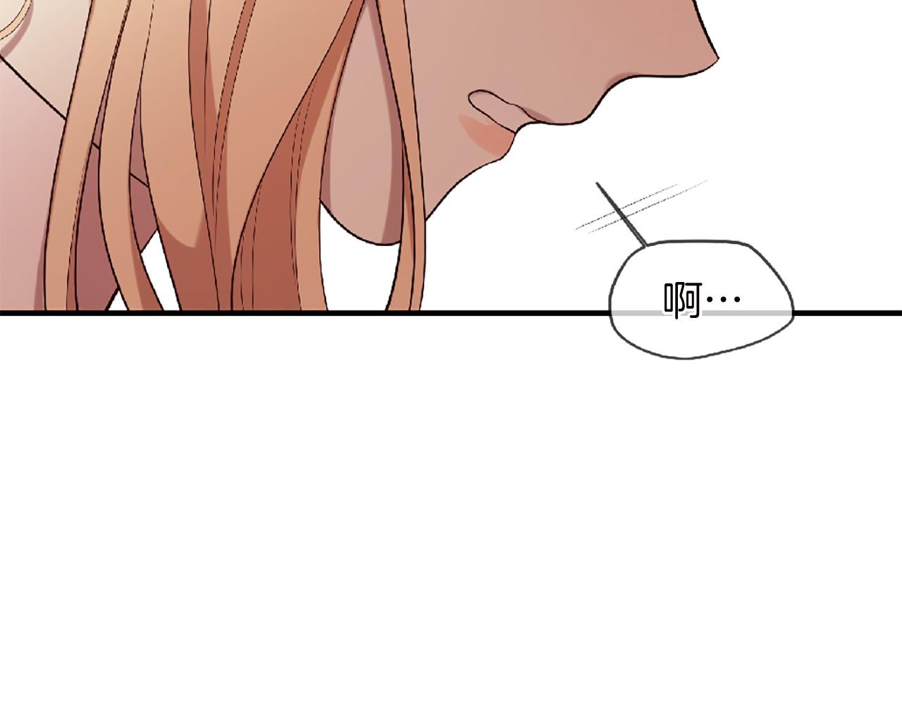 第69话 公主的新仆人122