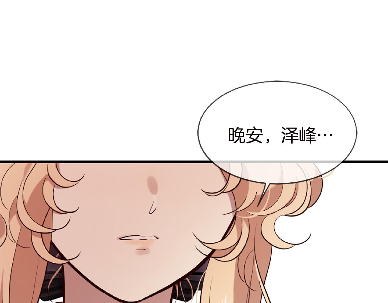 第69话 公主的新仆人128