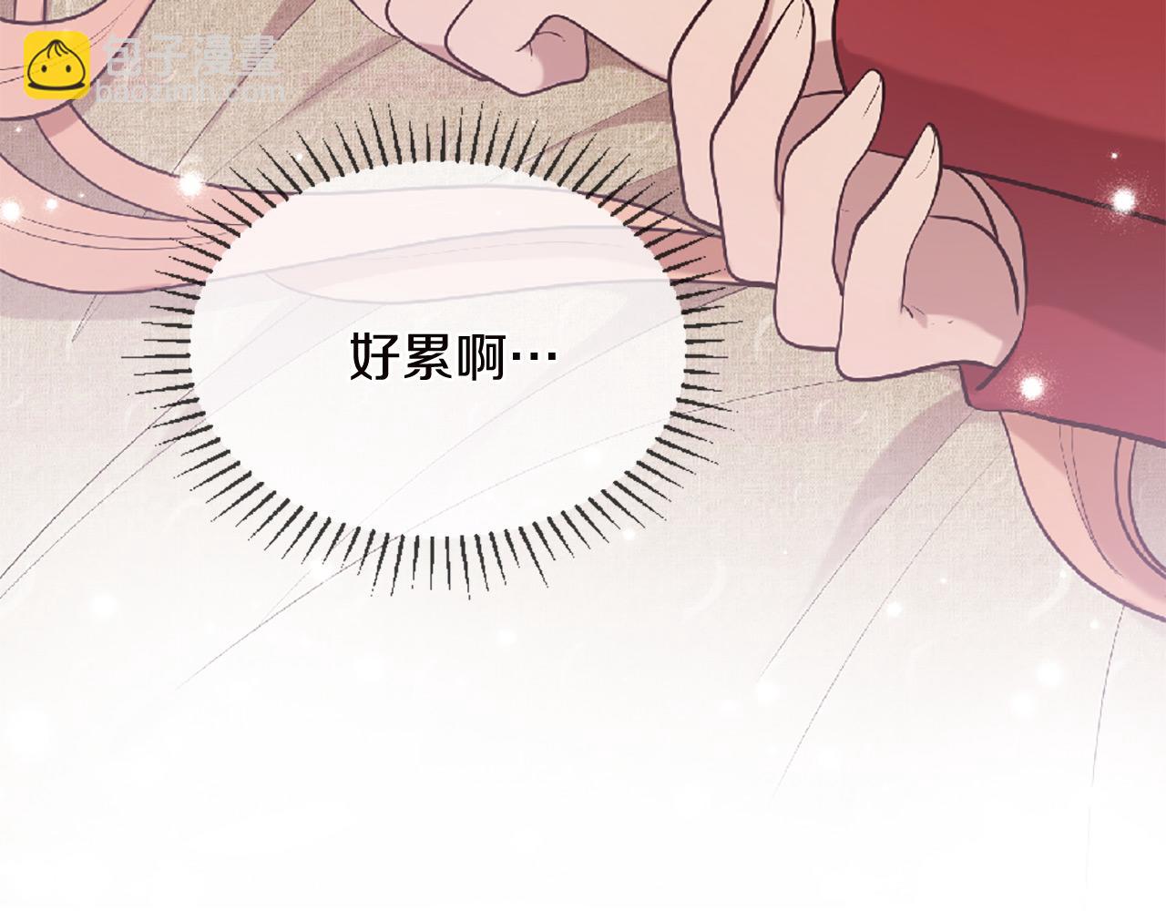 第69话 公主的新仆人137