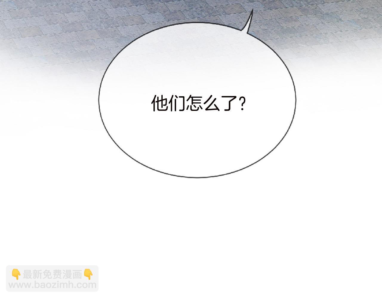 第69话 公主的新仆人14