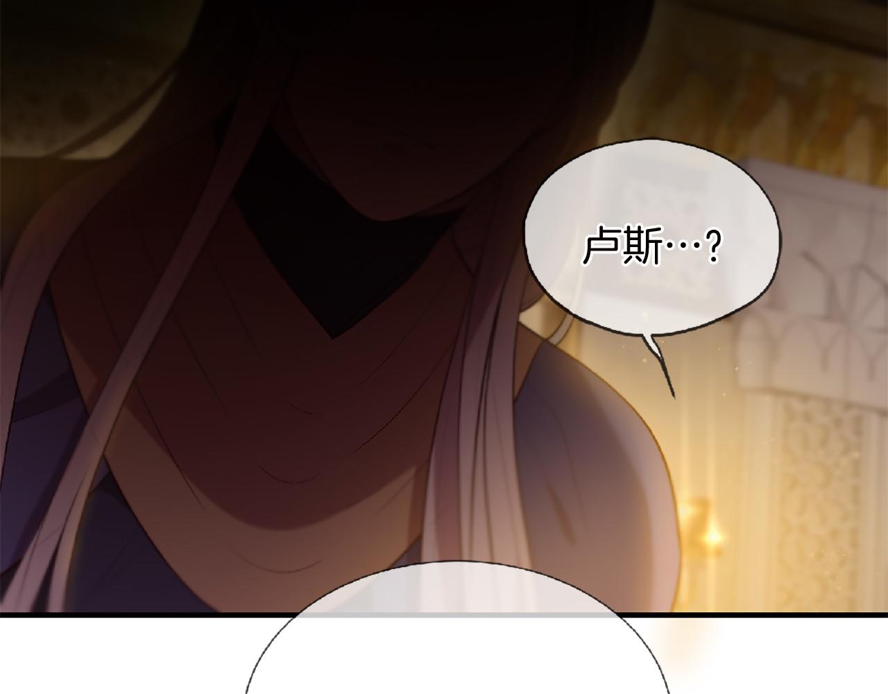 第69话 公主的新仆人154