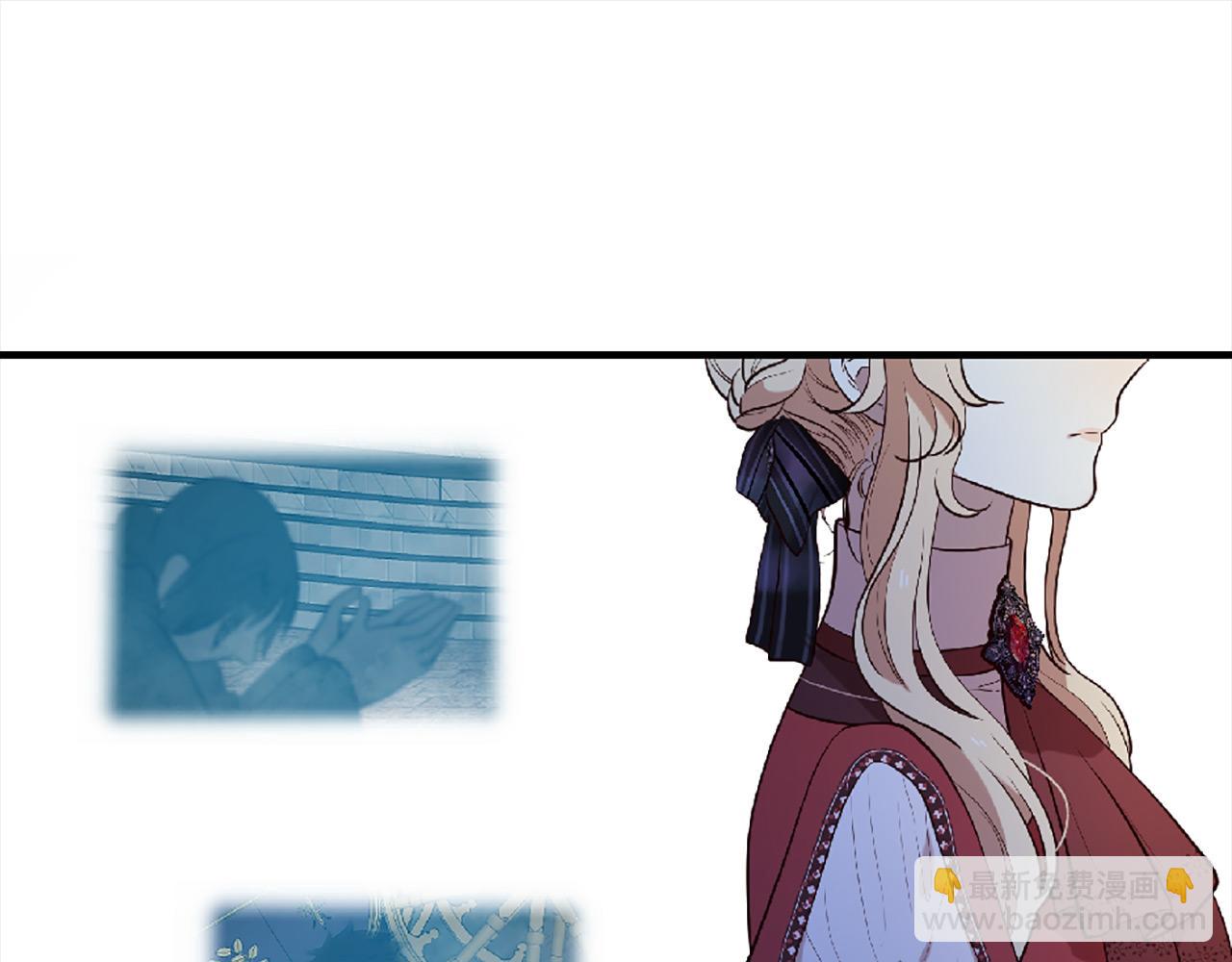 第69话 公主的新仆人16