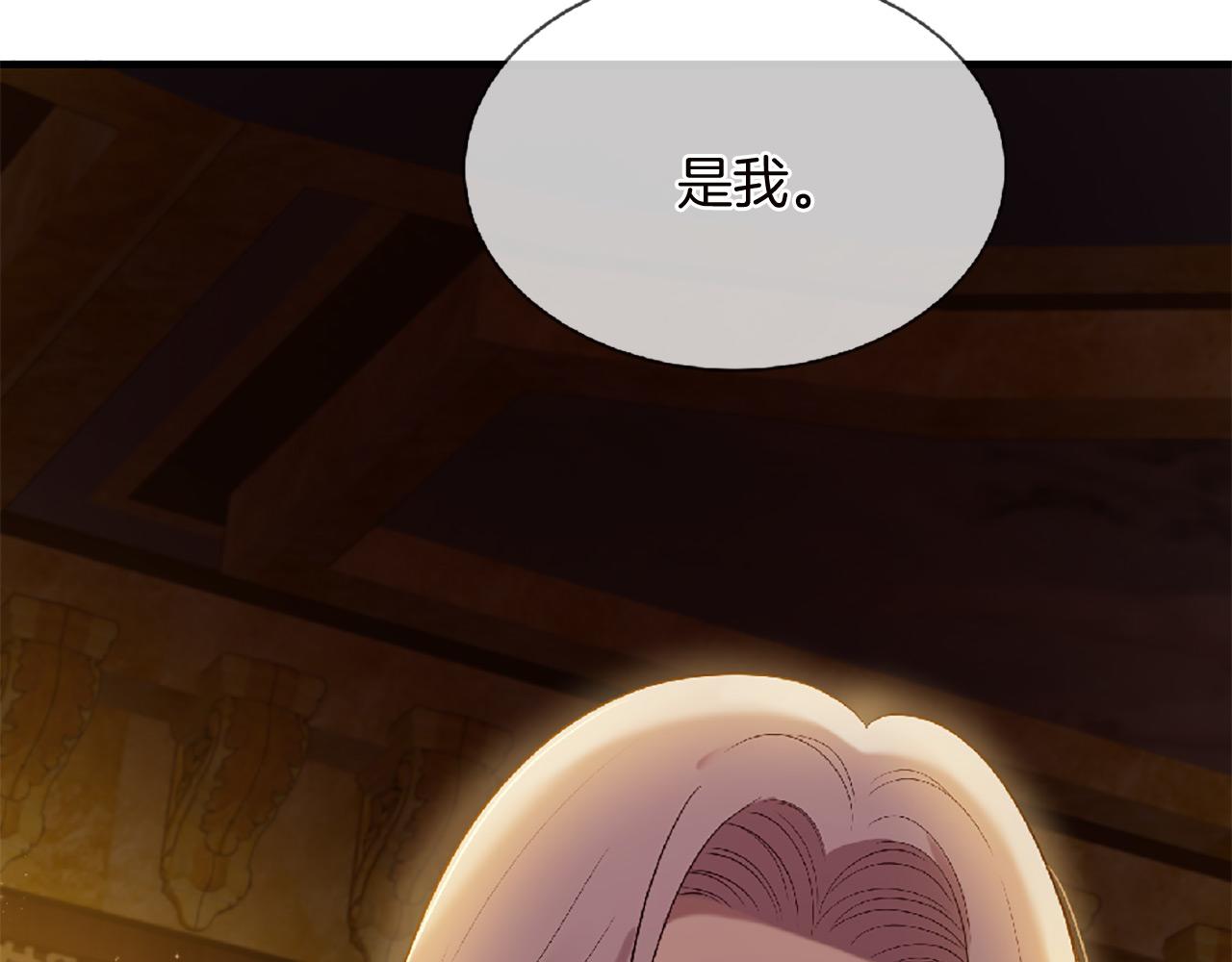 第69话 公主的新仆人160
