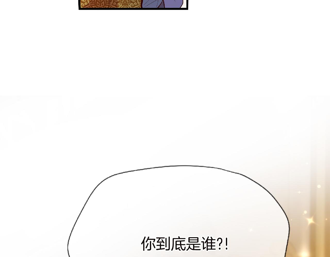 第69话 公主的新仆人168
