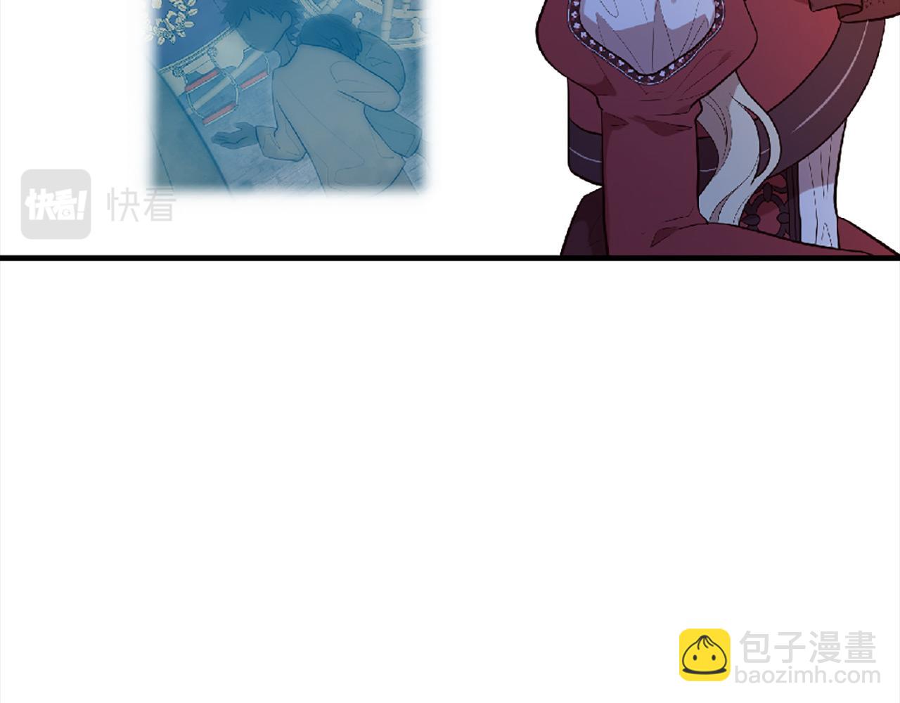 第69话 公主的新仆人17