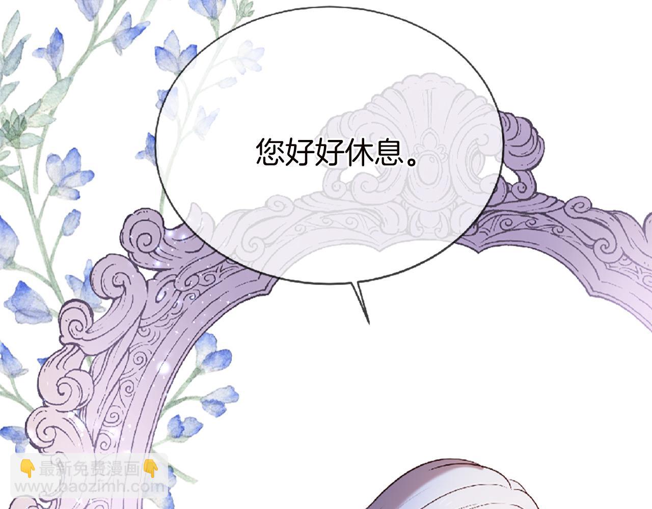 第69话 公主的新仆人187
