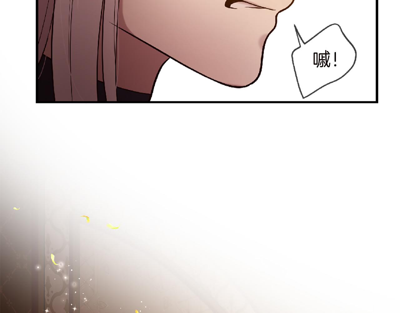 第69话 公主的新仆人196