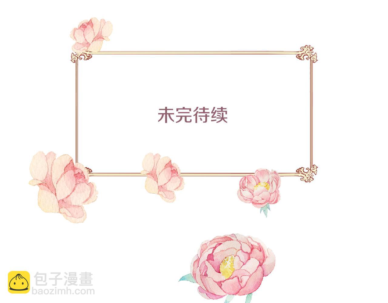 第69话 公主的新仆人202