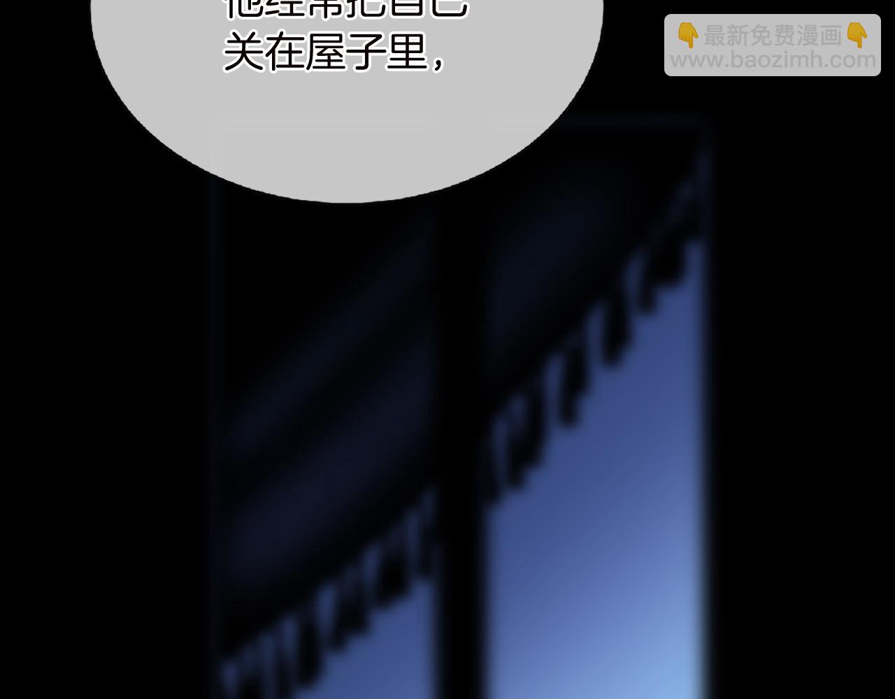 第69话 公主的新仆人24