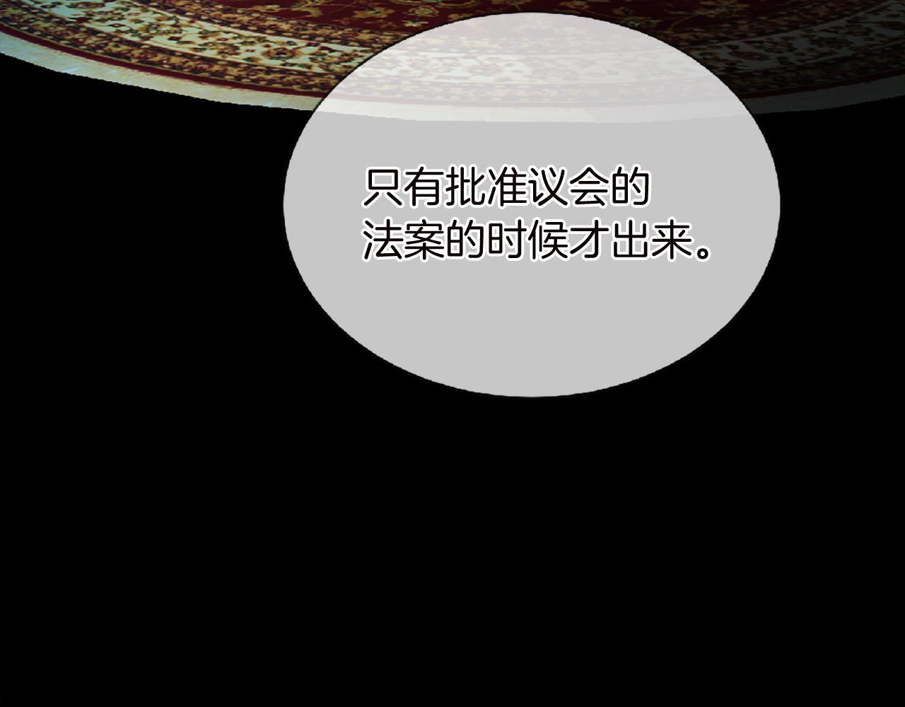 第69话 公主的新仆人26