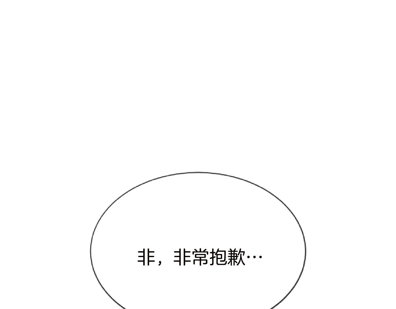 第69话 公主的新仆人28
