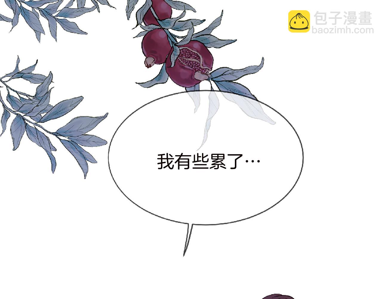 第69话 公主的新仆人44