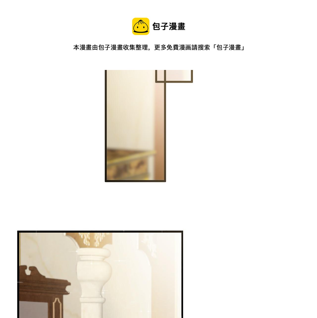 第69话 公主的新仆人53