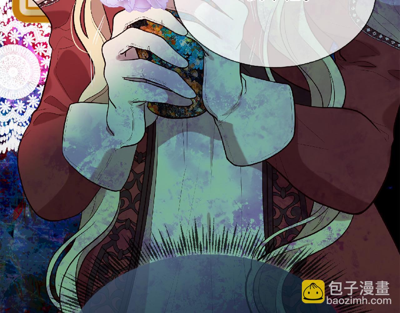 第69话 公主的新仆人84