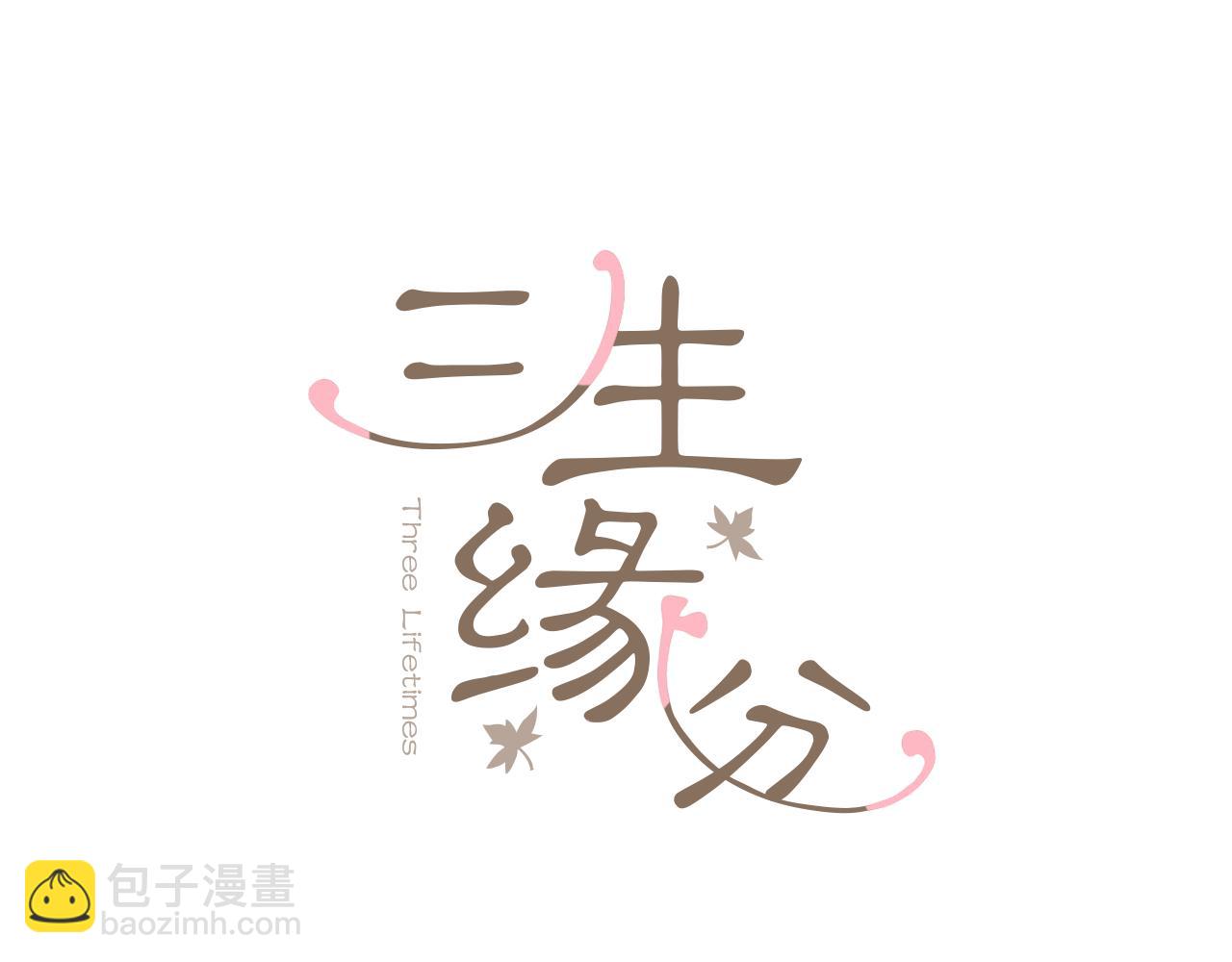 第69话 公主的新仆人9