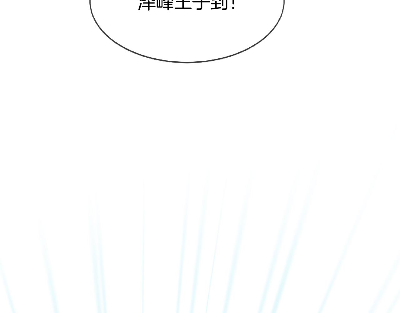 第70话 书信109