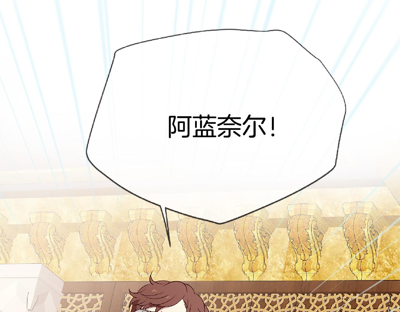 第70话 书信110