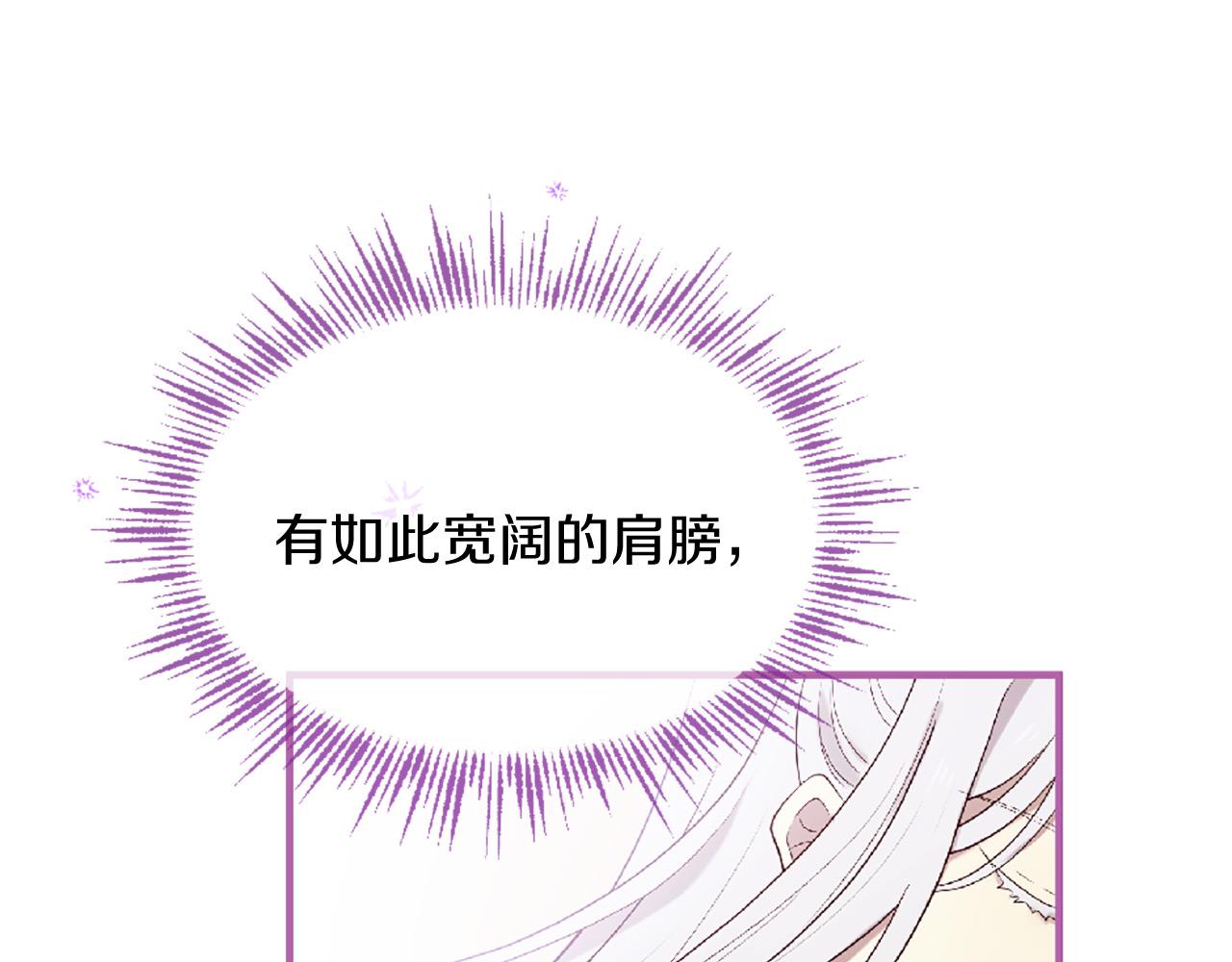 第70话 书信118