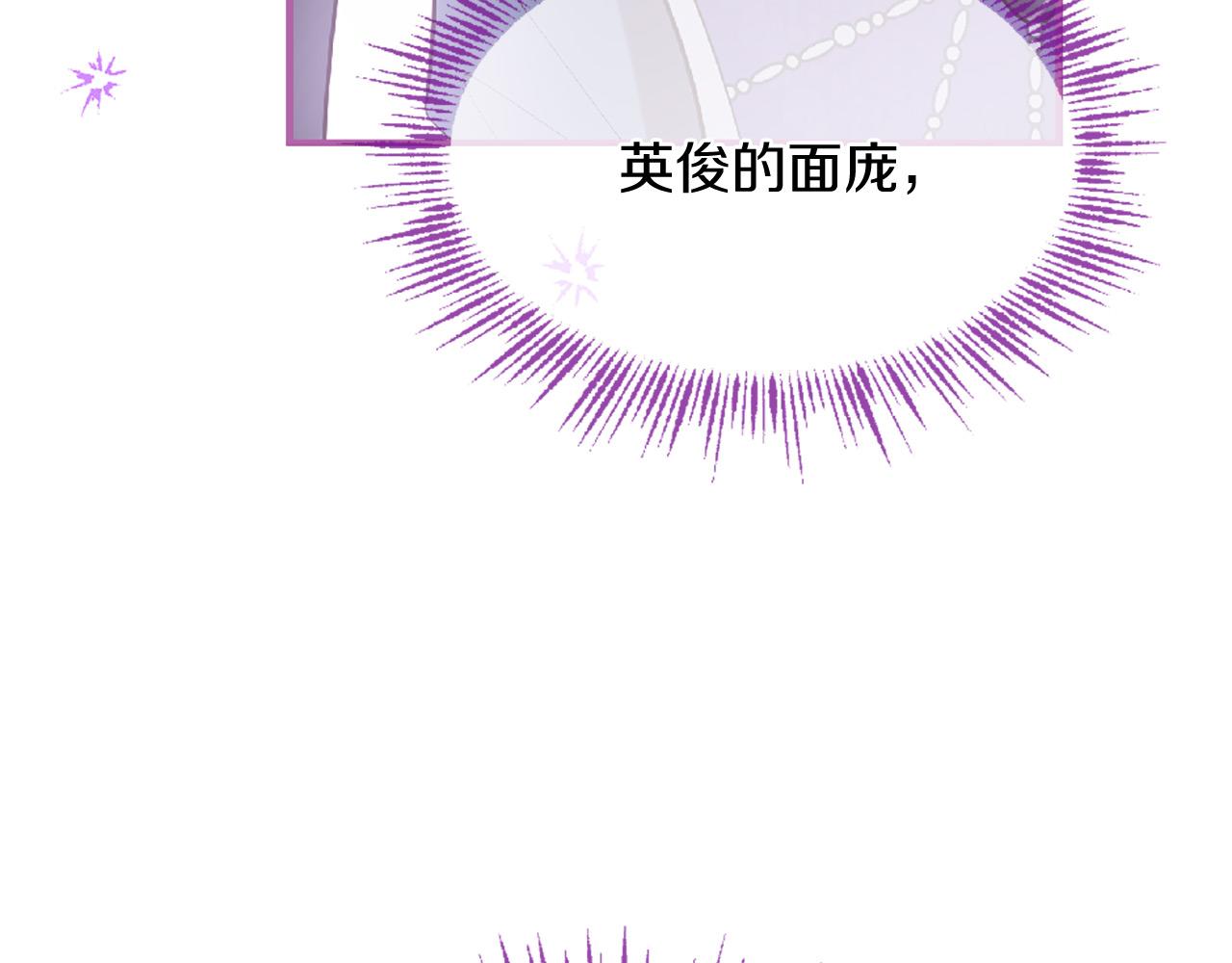 第70话 书信120