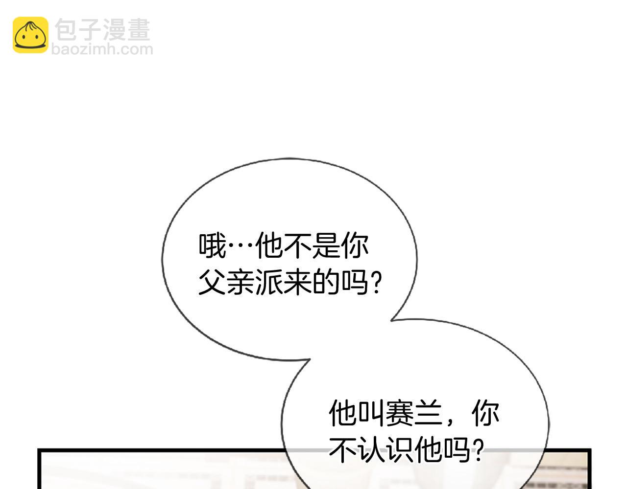 第70话 书信126