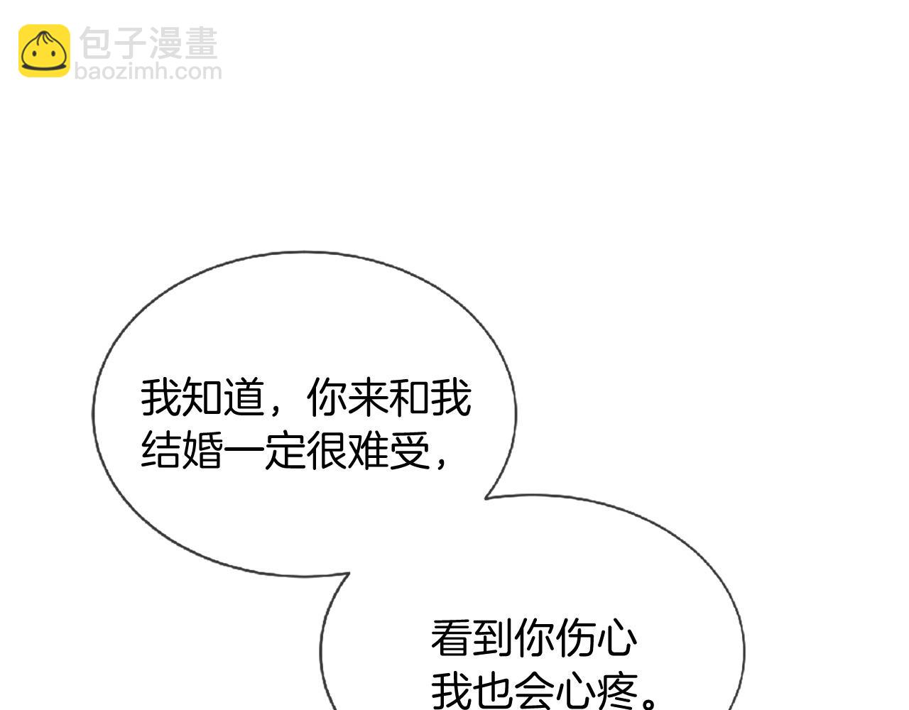 第70话 书信140