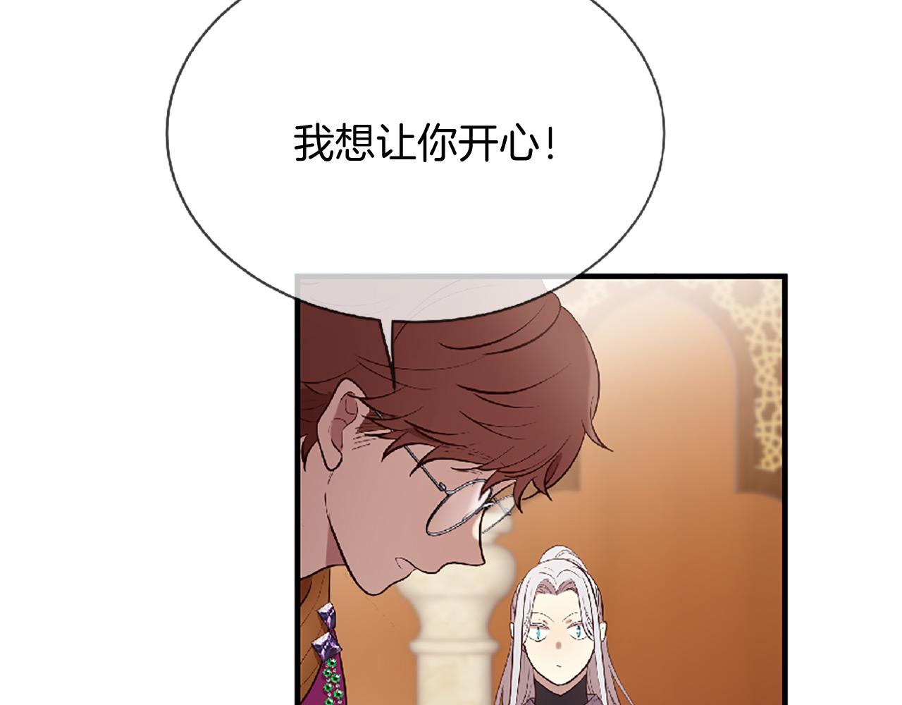 第70话 书信143