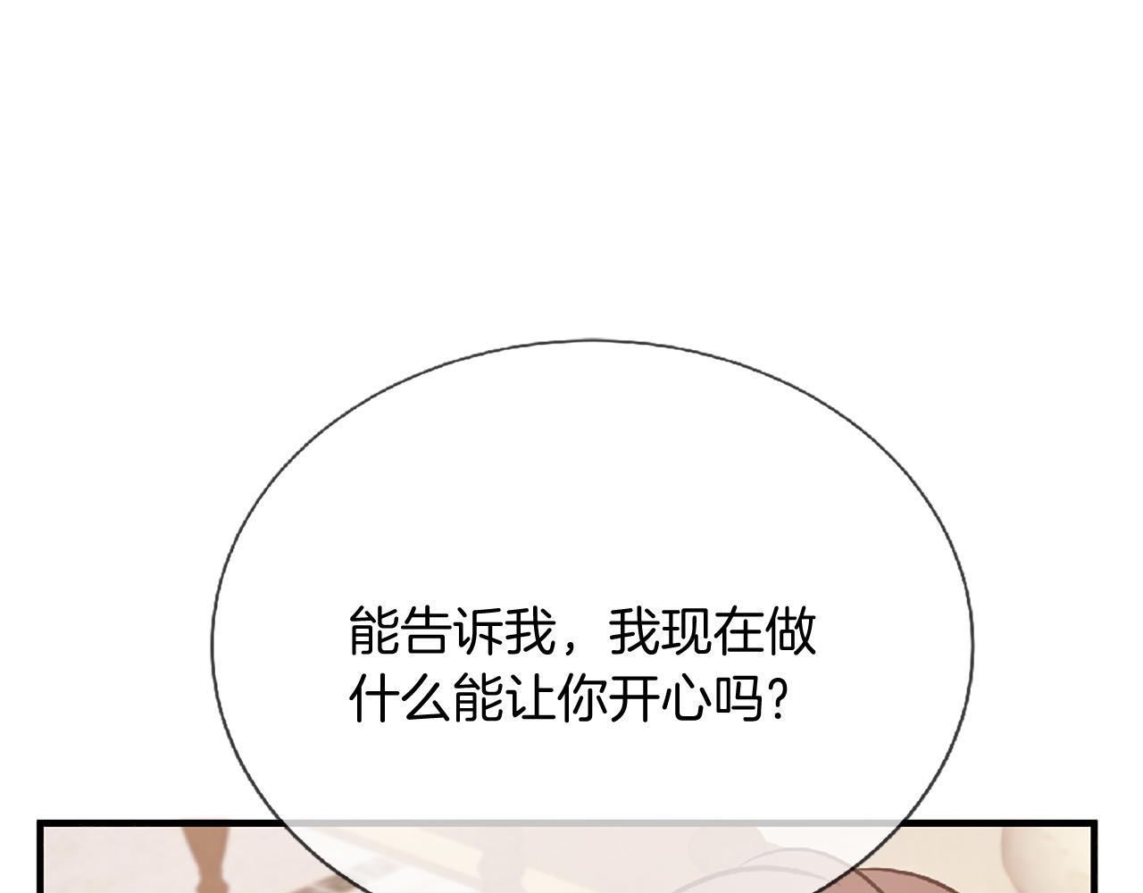 第70话 书信146