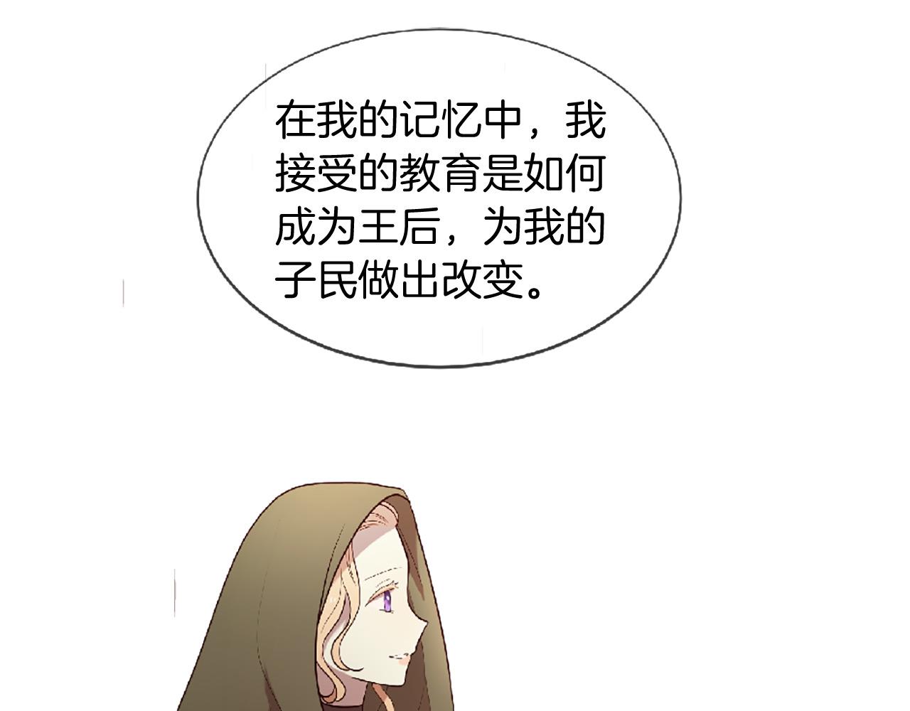 第70话 书信202