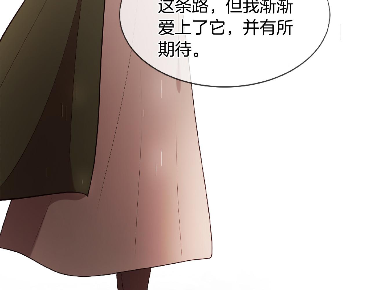 第70话 书信204